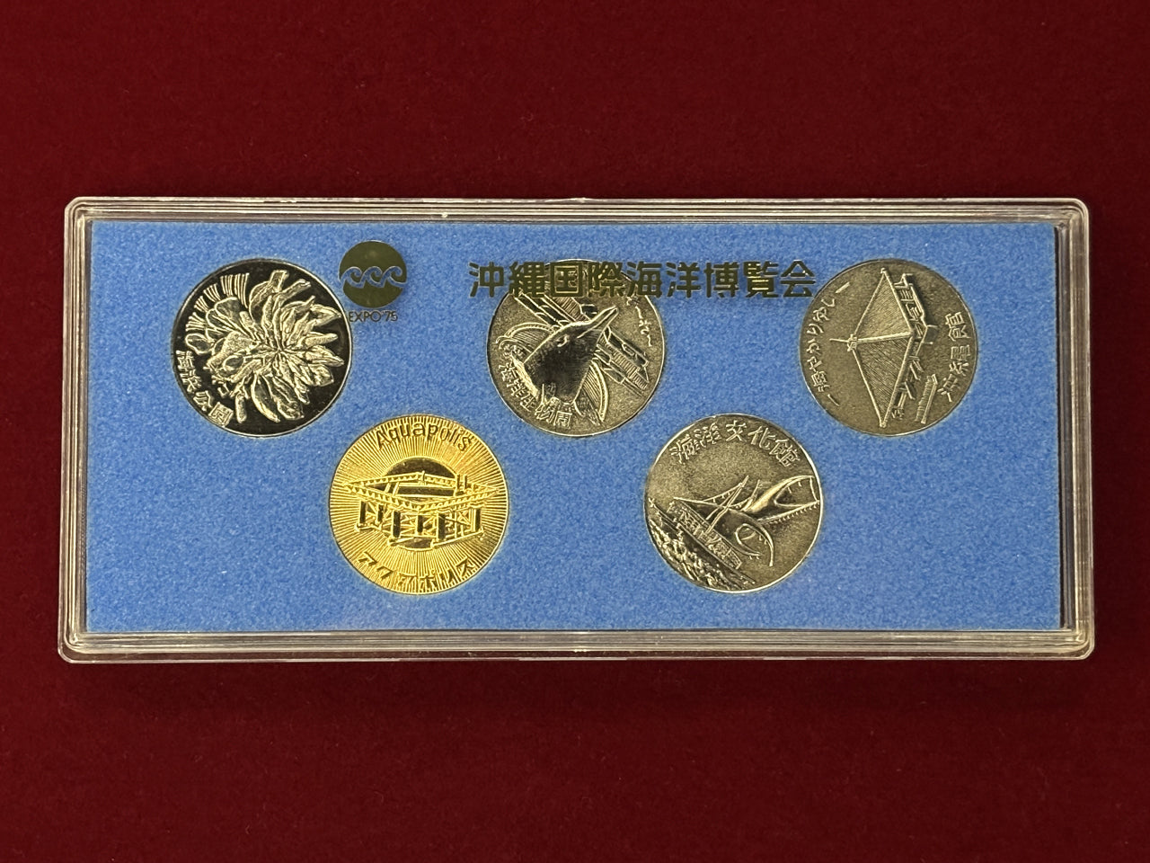 日本】沖縄国際海洋博覧会記念メダルセット 5枚組 昭和50(1975)［C