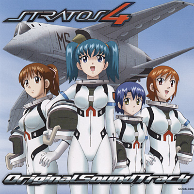 ストラトス4 Original Sound Track | ディスコグラフィ | メロキュア