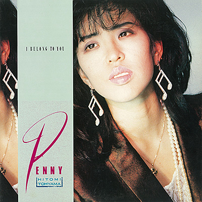 ディスコグラフィ | 当山ひとみ | 日本コロムビアオフィシャルサイト