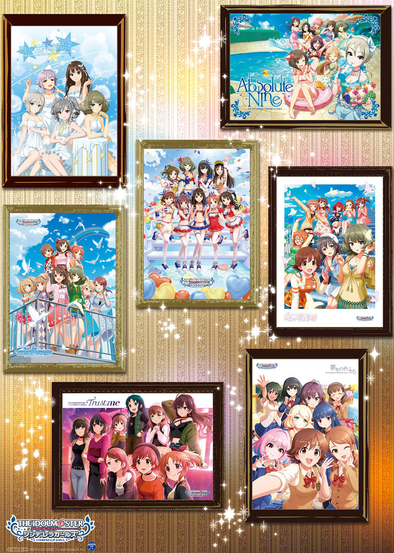 アイドルマスター(THE IDOLM@STER)公式ページ｜日本コロムビア