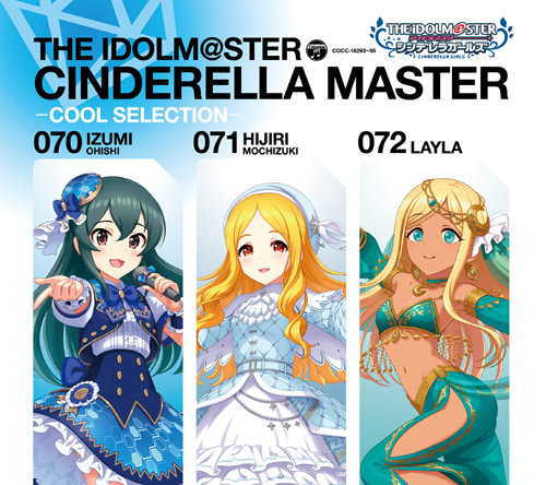 アイドルマスター｜THE IDOLM@STER CINDERELLA MASTER 070-072 大石泉