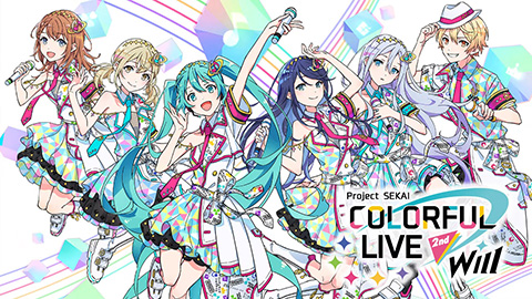 プロジェクトセカイ COLORFUL LIVE 2nd - Will -【通常盤】 | 商品情報