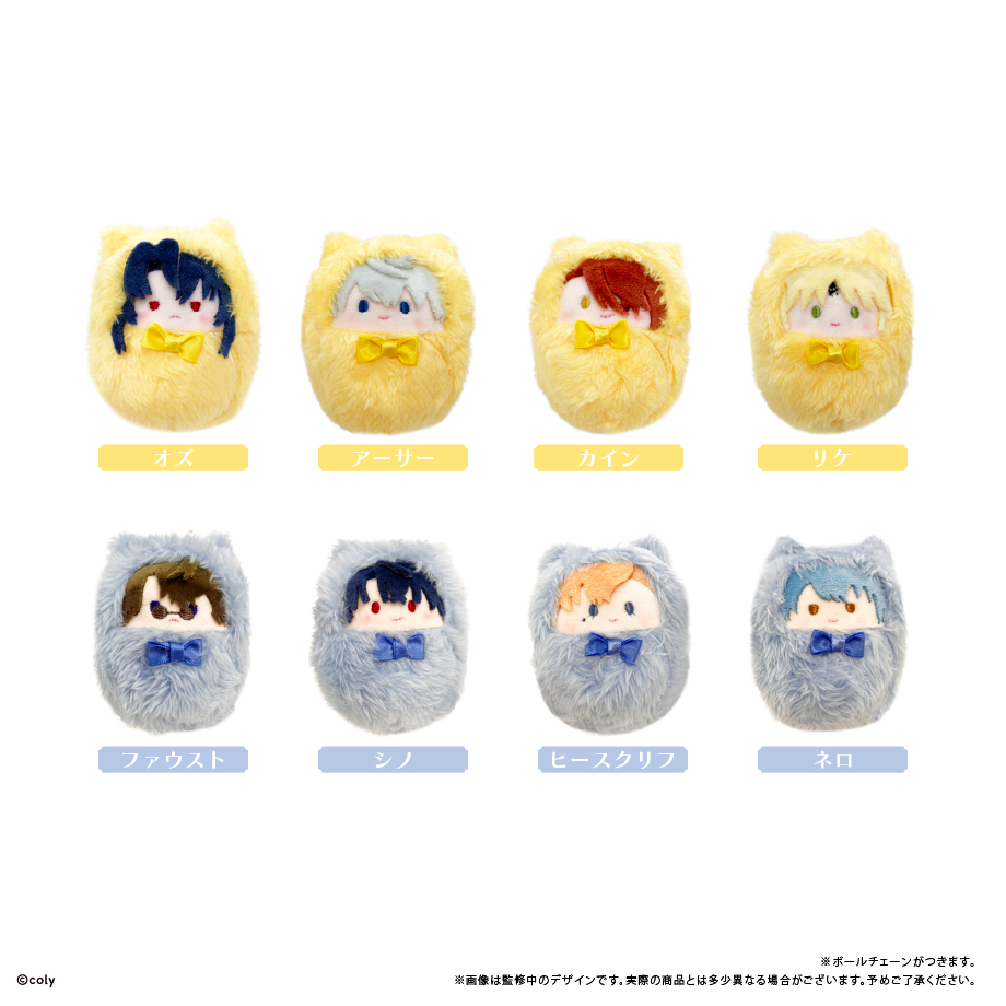 魔法使いの約束】くるみたぴぬい 新規商品のご案内 | coly more!