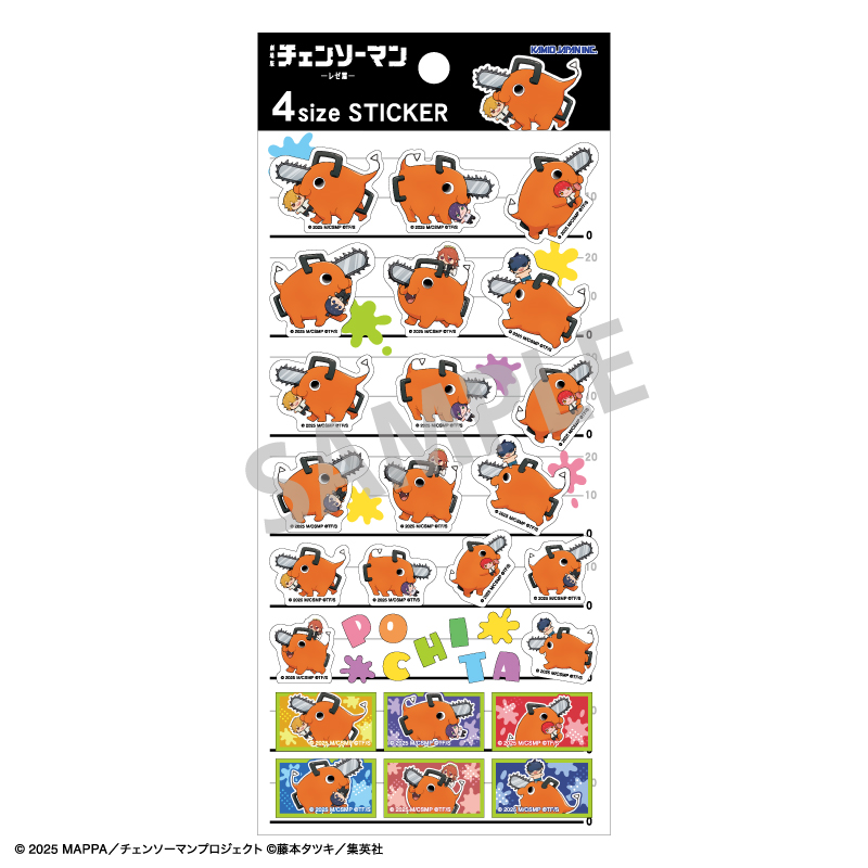 チェンソーマン レゼ篇「4sizeステッカー」発売! デンジ達のシールが登場