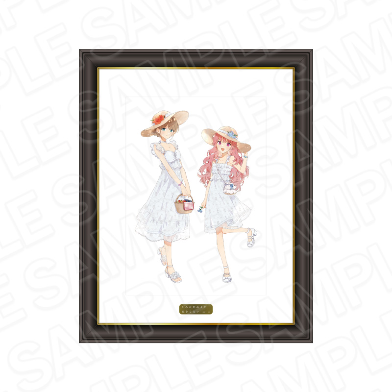 きみが死ぬまで恋をしたい シーナらピクニックVer. 描き下ろしグッズ発売