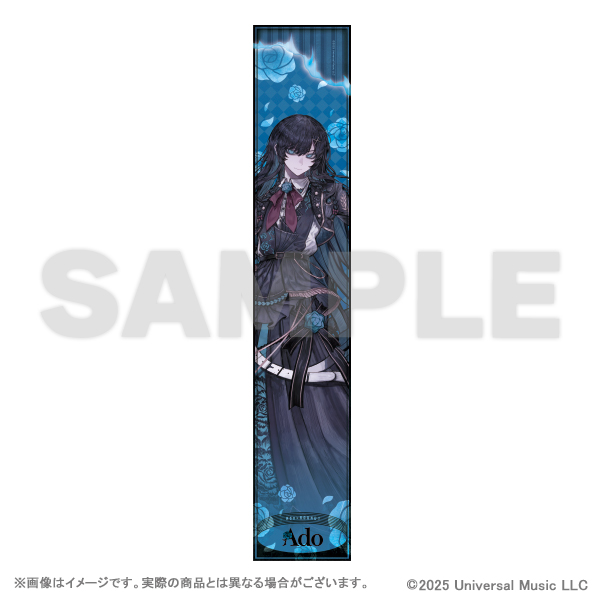 Ado × ROUND1(ラウンドワン)コラボ 学園祭テーマのグッズが一般発売へ