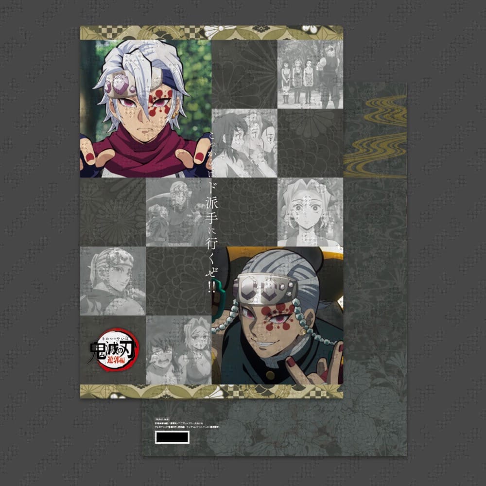 鬼滅の刃 × ufotable Cafe 遊郭編 第5〜7話テーマのカフェ第3期 情報解禁!