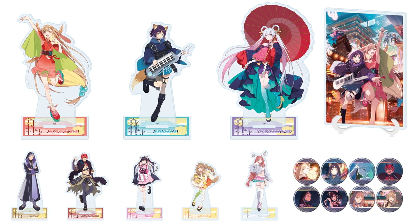 超かぐや姫! 彩葉やヤチヨら8人のアクリルスタンドなど新作グッズが登場