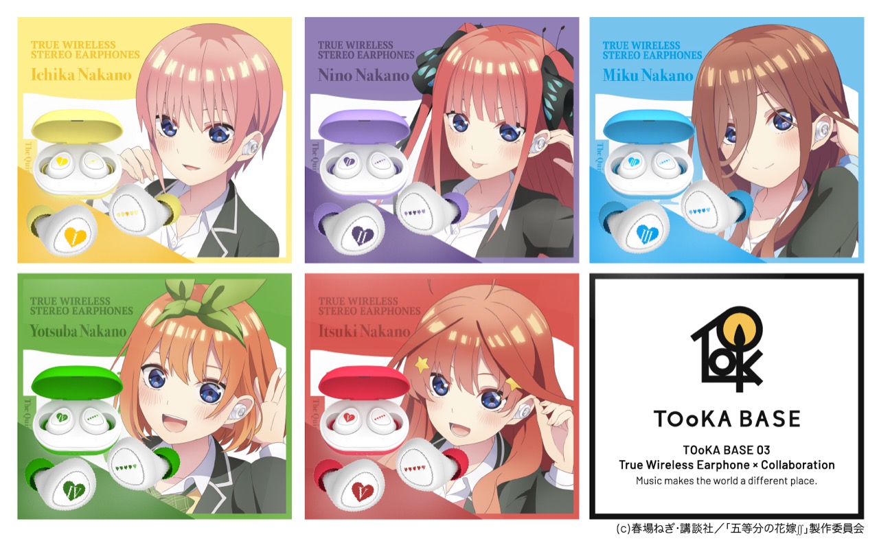 五等分の花嫁∬ × TOoKA BASE コラボワイヤレスイヤフォン 1.20 発売!!