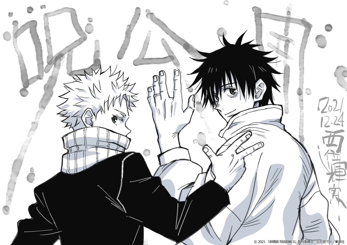 呪術廻戦 0 公開記念 乙骨憂太と狗巻棘の描き下ろしお祝いイラスト解禁!
