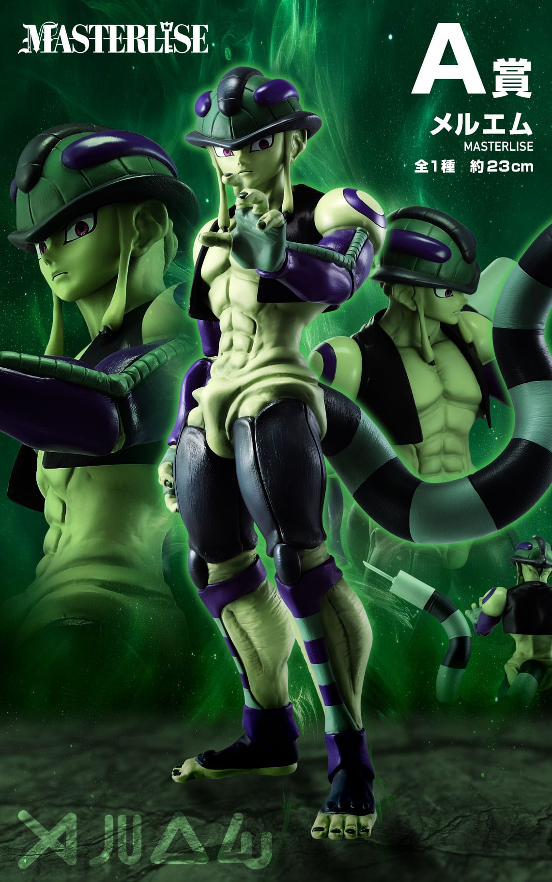 HUNTER×HUNTER 一番くじ キメラアント 第2弾 8月より登場!