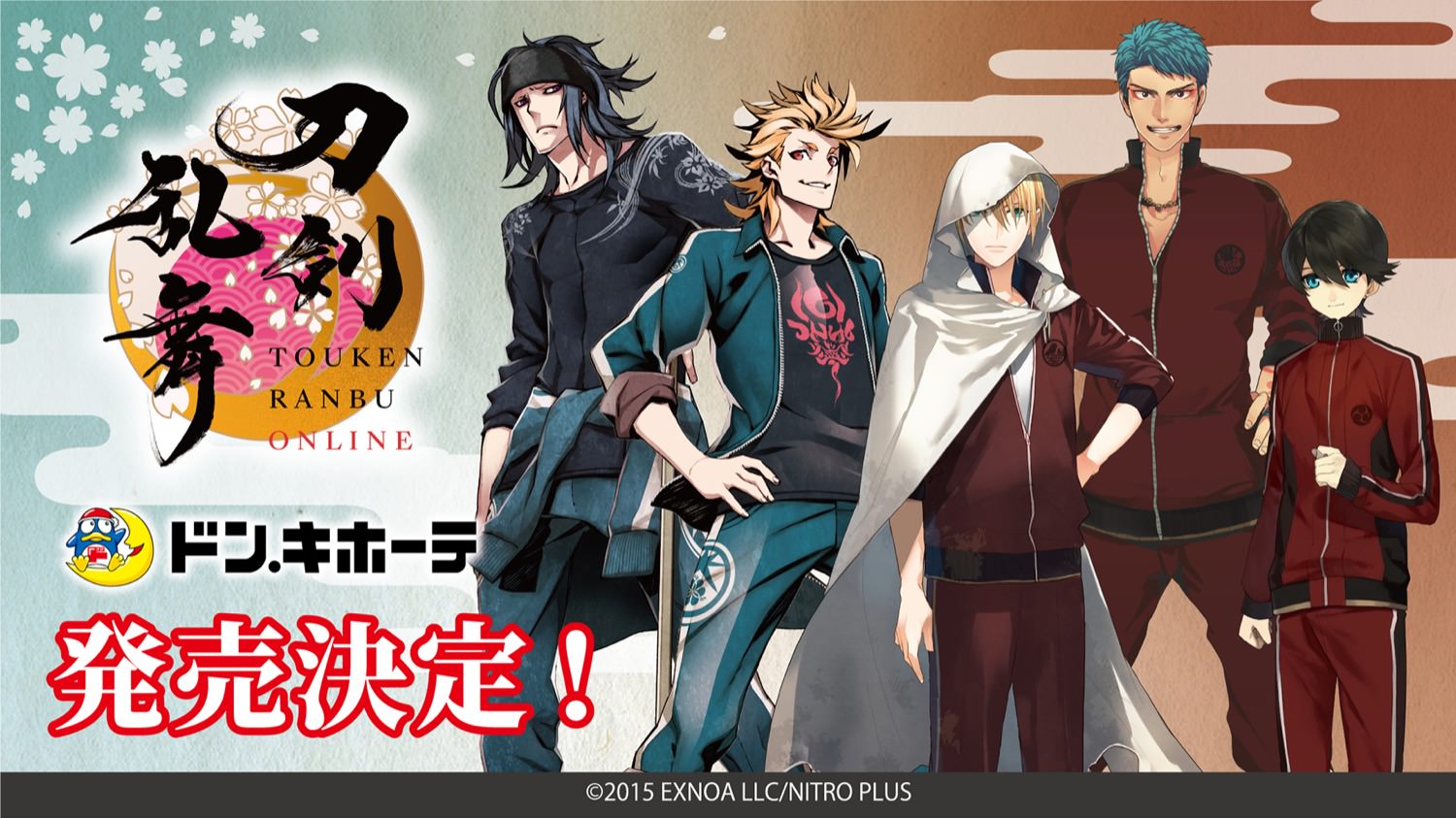 刀剣乱舞 × ドンキホーテ 3月16日よりジャージや御伴散歩のグッズ発売!