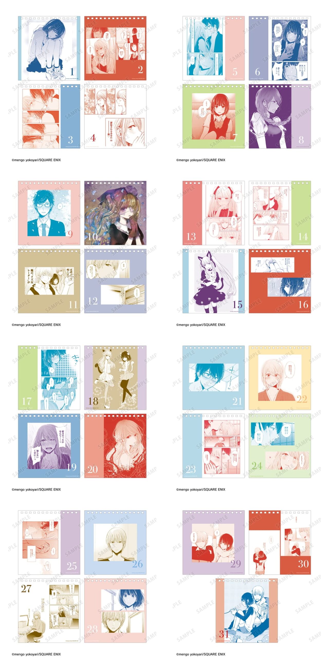 クズの本懐 花火たちの単行本表紙＆原作カット使用 新作グッズ 9月発売!