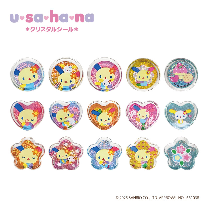 サンリオ「ウサハナ」シール帳&タイルシール 平成レトロな新グッズ 発売