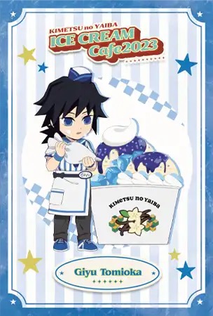 鬼滅の刃 アイスクリームカフェ2023 in ufotable Cafe 8月8日より開催!