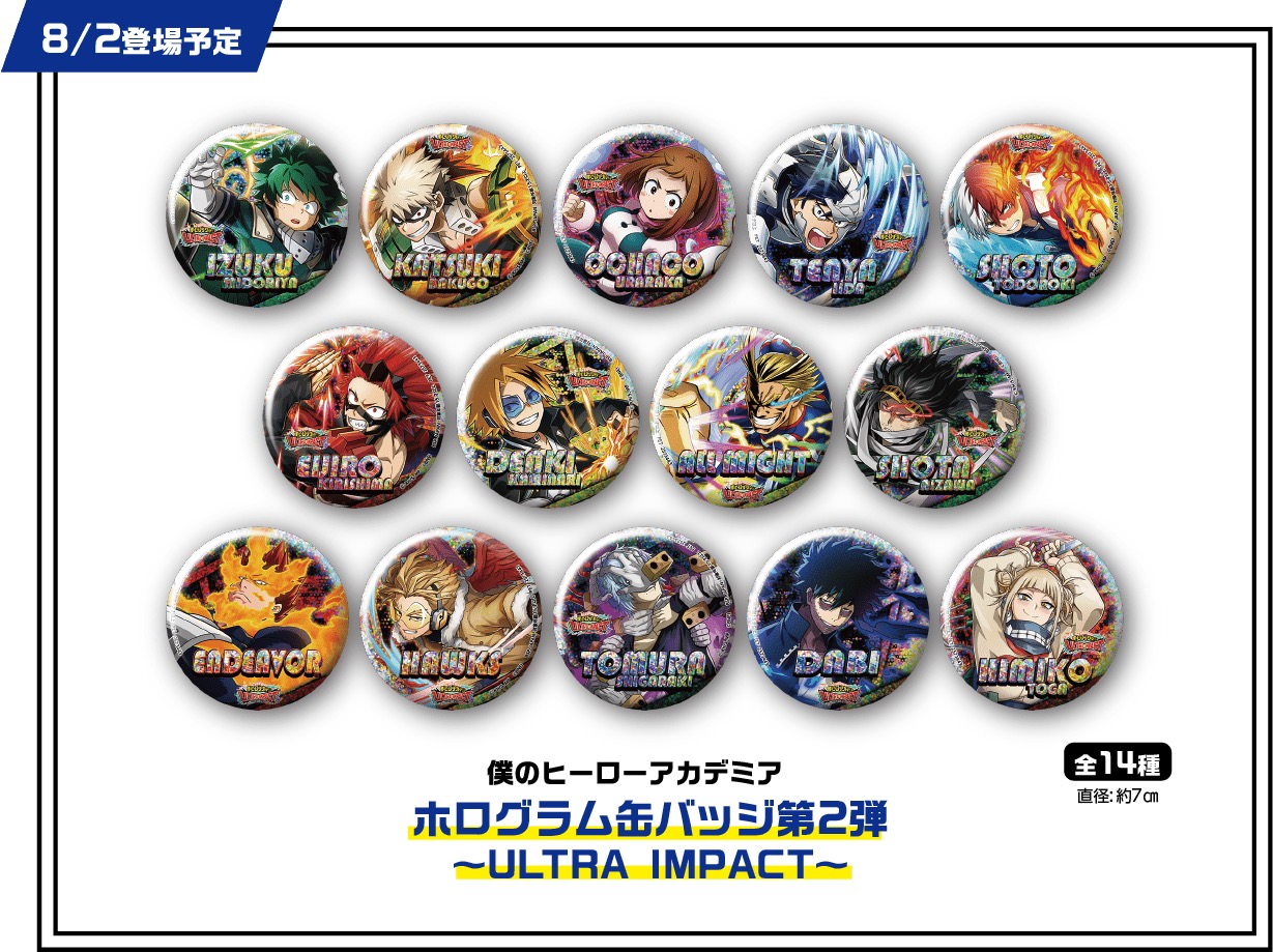 ヒロアカ × ナムコ 8月2日より コラボキャンペーン 開催!