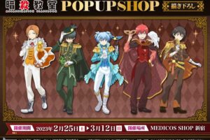 Engage Kiss SPイベントにて販売された「晴着 Ver」のグッズ 4月発売!