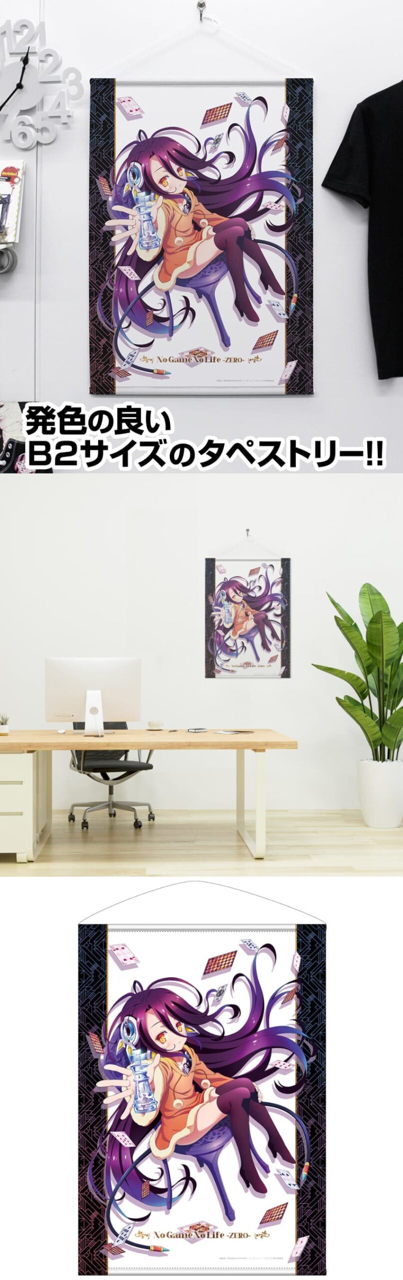 ノゲノラ 「白」とシュヴィの人気描き下ろし使用 新作グッズ 3月発売!