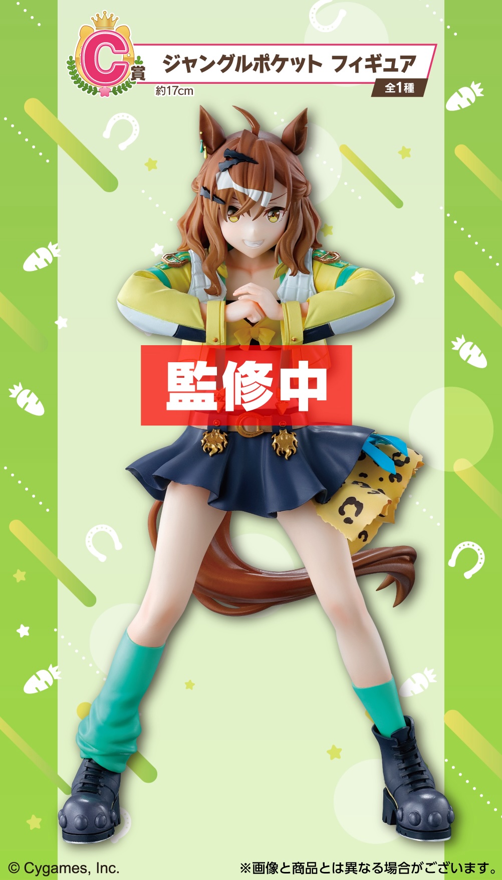 ウマ娘 一番くじ 9弾 カフェ・タキオン・ポッケのフィギュア 先行公開!