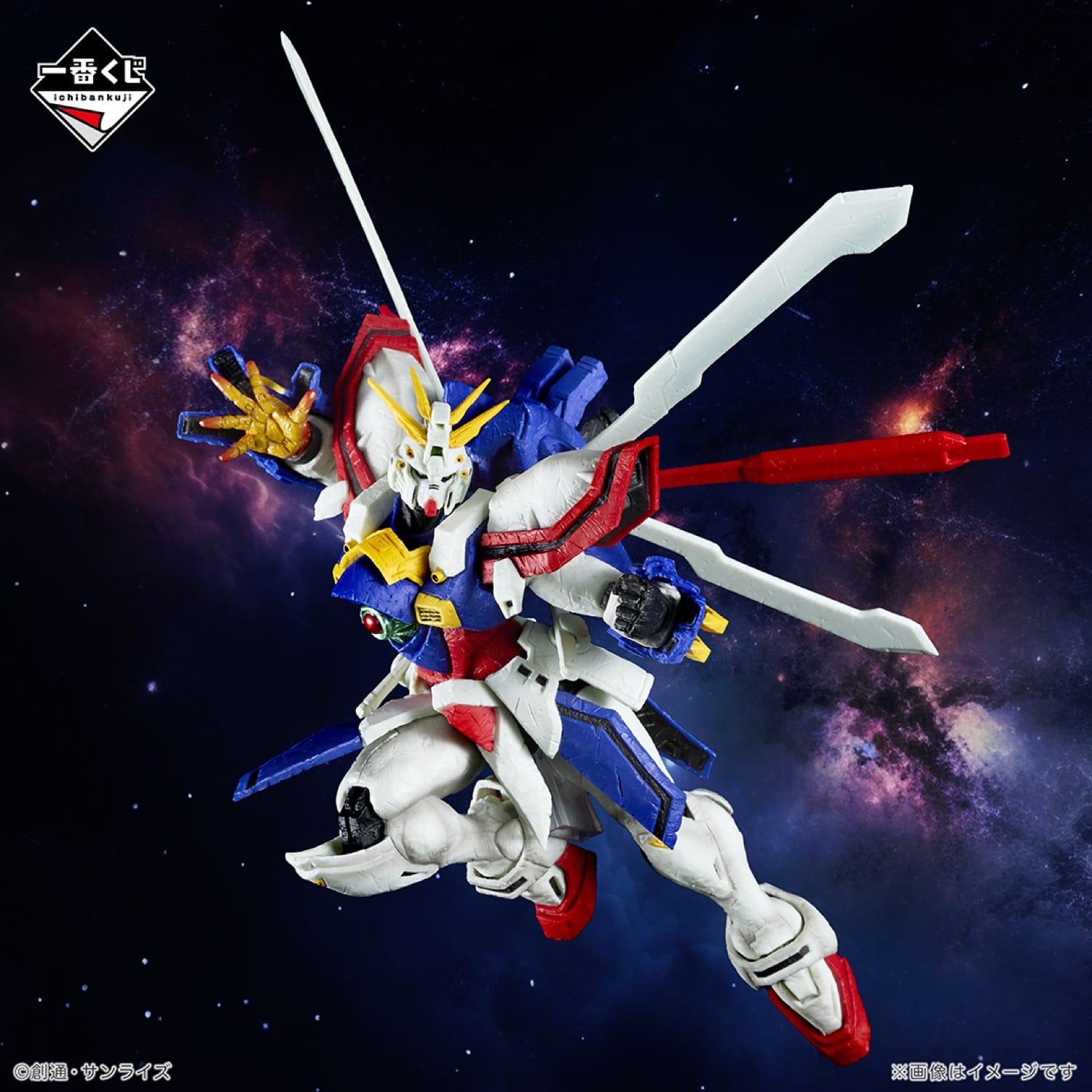 機動武闘伝Gガンダム 30周年一番くじ 1月9日よりオンライン限定で発売!