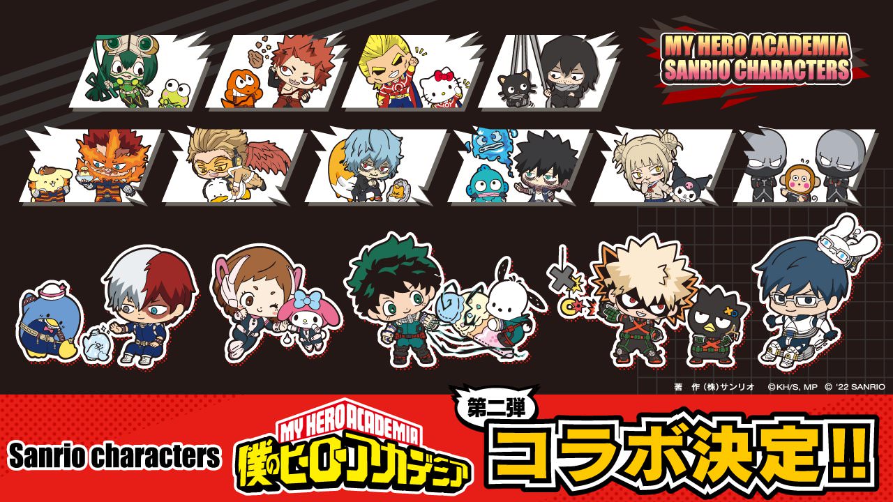僕のヒーローアカデミア × サンリオ コラボ第2弾グッズ 7月発売!