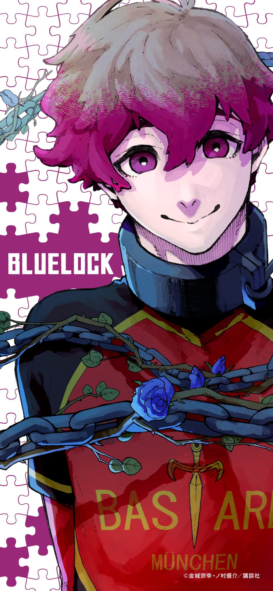 ブルーロック 壁紙プレゼント ドイツコンビ “ネス” & “カイザー”が登場!