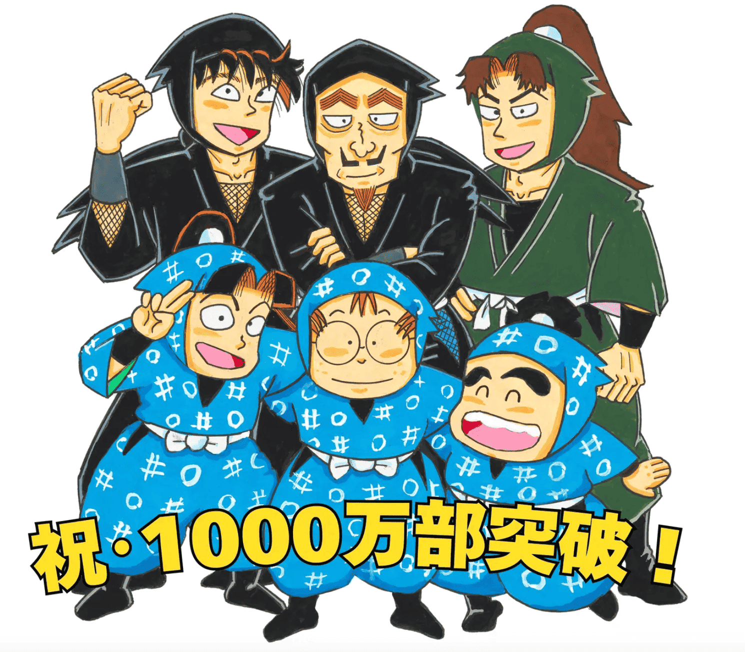 落第忍者乱太郎」プレミアムBOXセット 8月8日発売! 豪華特典も!