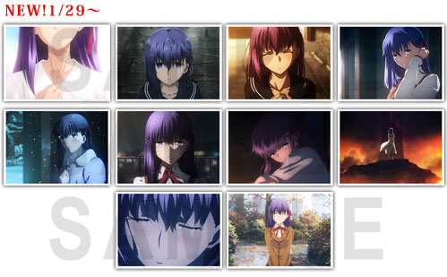劇場版アニメ『Fate/stay night [Heaven's Feel] Ⅱ.lost butterfly