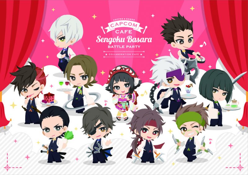 カプコンカフェ ×『戦国BASARA バトルパーティー』」開催！(7/19~8/21