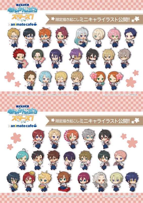 TVアニメ『あんさんぶるスターズ！』×animate cafe コラボ開催！(3/16