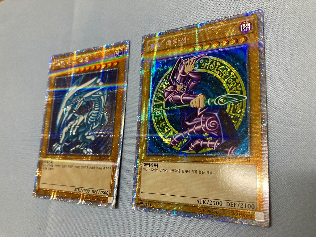 狙い目!?】遊戯王「青眼の白龍(ブルーアイズ・ホワイト・ドラゴン