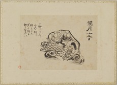 九州国立博物館 | 収蔵品ギャラリー | 重要文化財 日新除魔図