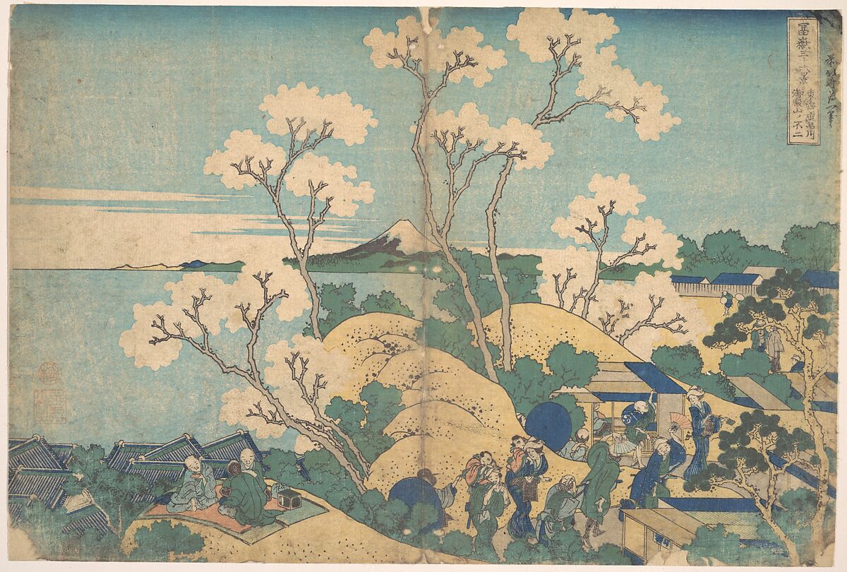 Katsushika Hokusai - Fuji from Gotenyama at Shinagawa on the