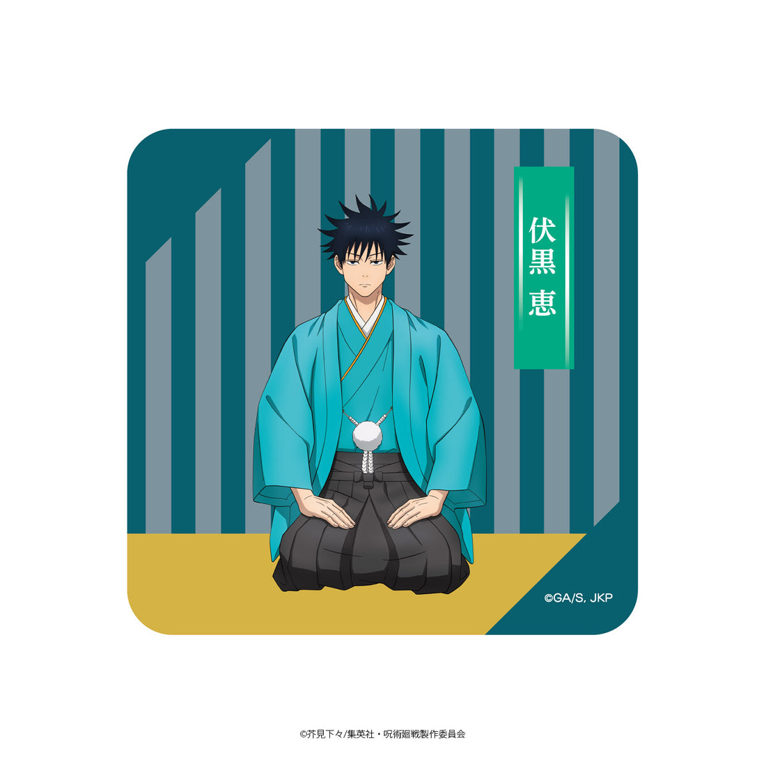 呪術廻戦 ハンドタオル 伏黒 恵 着物Ver. – Collection.jc