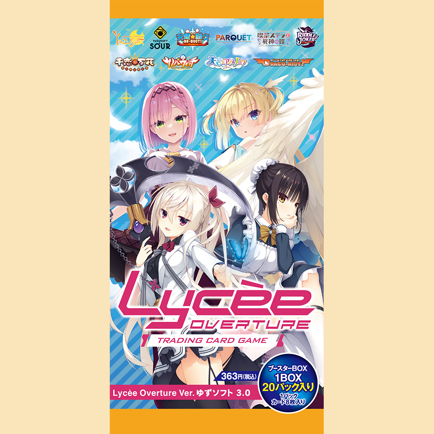 Lycee Overture Ver. Yuzu Soft 3.0 Booster Pack – COLLECTORS JAPAN