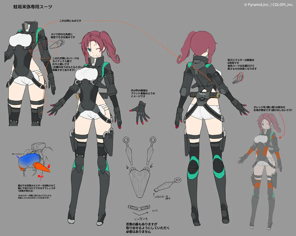 蛙坂 来弥 - CHARACTER | 「アリス・ギア・アイギス」公式サイト