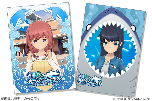 アクアワールド茨城県大洗水族館』との新コラボ開催中！ さらに『相河