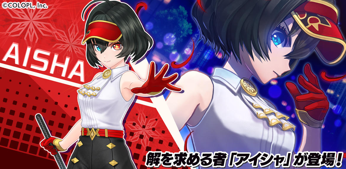 白猫GOLF』、新ゴルファー「アイシャ」が登場！ 井上麻里奈さんの