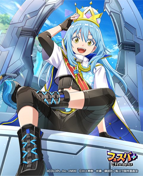 フェスバ+転生したらスライムだった件』イベントが本日スタート！ 新