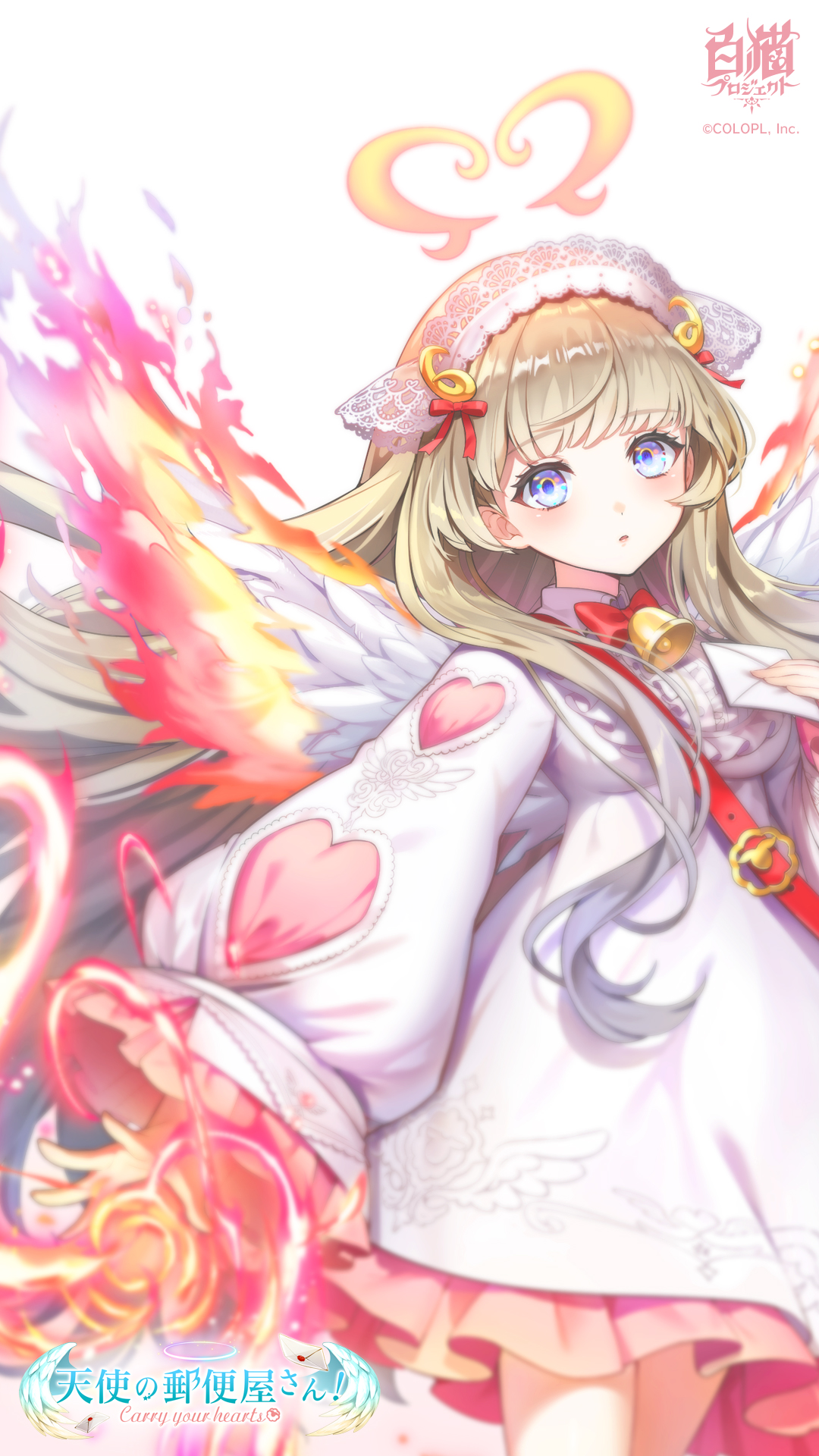 天使の郵便屋さん！～Carry your hearts～ ｜ 白猫プロジェクト