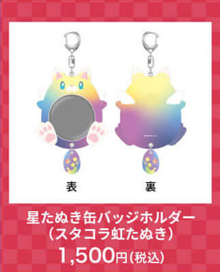 白猫プロジェクト夏祭り2025 POP UP ストア -11th Anniversary- 特設サイト