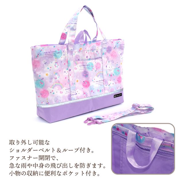 レッスンバッグ マチ付きショルダー リフレクター付き 撥水タイプ