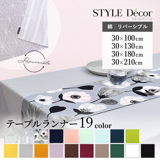 テーブルランナー・テーブルセンター — COLORFUL CANDY STYLE