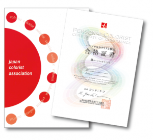 日本カラリスト協会について｜一般社団法人日本カラリスト協会