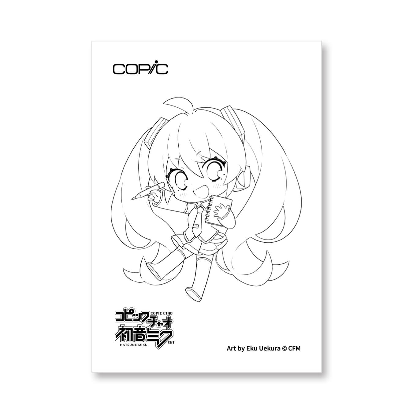 コピックチャオ 初音ミクセット - コピック公式サイト