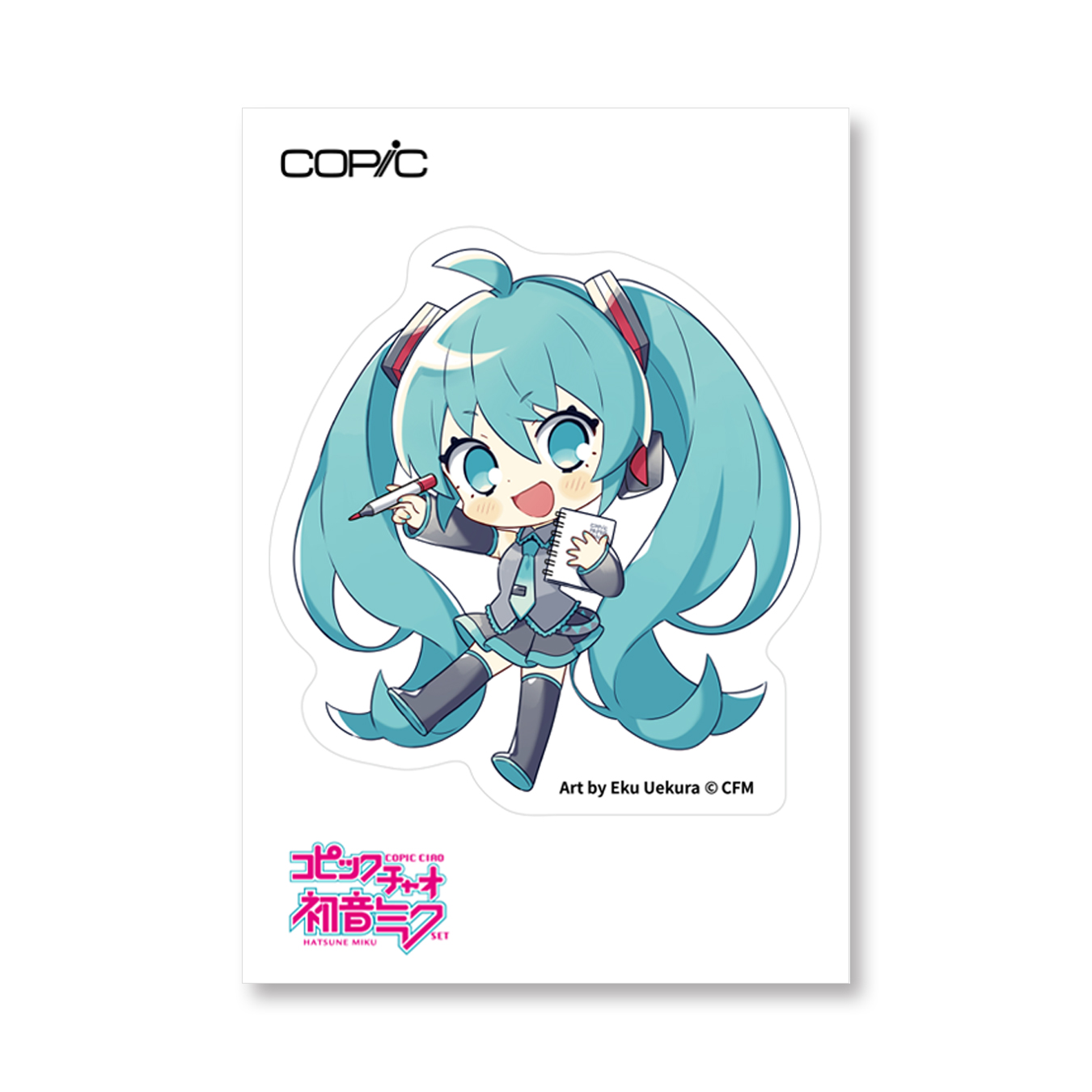 コピックチャオ 初音ミクセット - コピック公式サイト