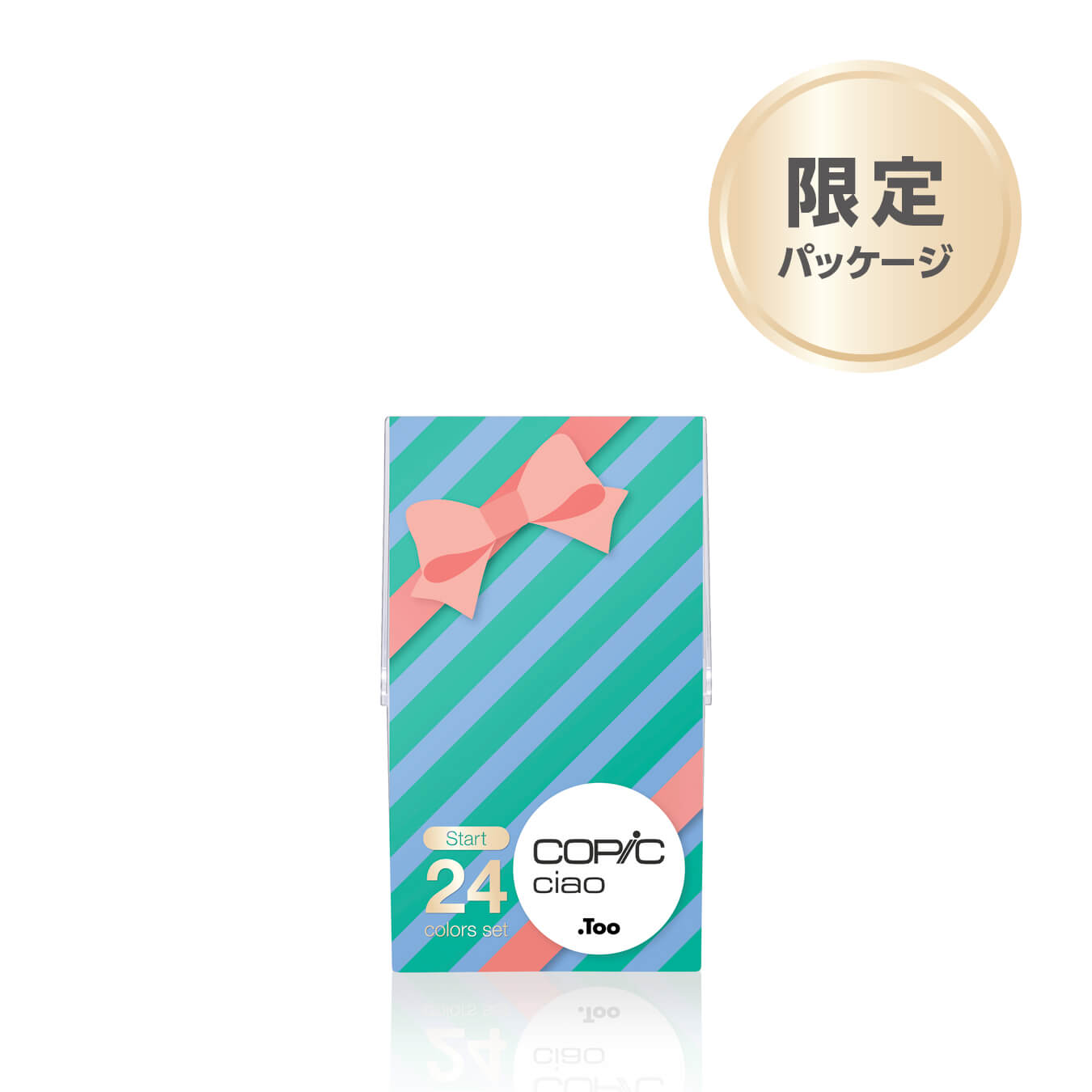 コピックチャオ スタート36色セット 限定パッケージ - コピック公式サイト