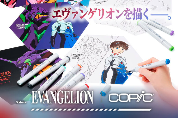 コピック限定セット一覧 - コピック公式サイト