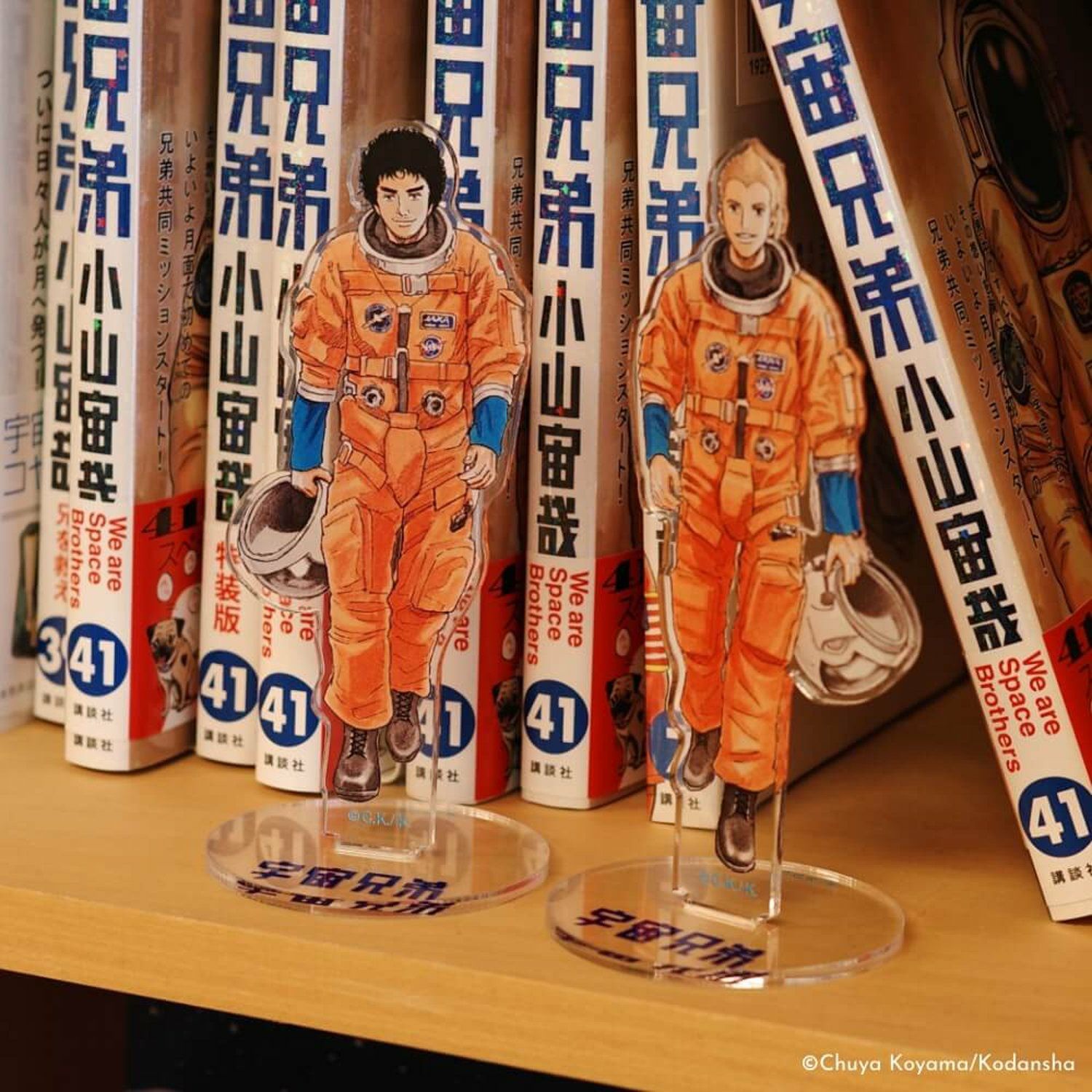 宇宙兄弟 アクリルスタンドいつかこの姿がみたい | コルクショップ