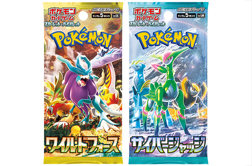 次号予告】「ポケモンカードゲーム スカーレット&バイオレット」拡張